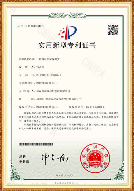 Certificate Of Honor