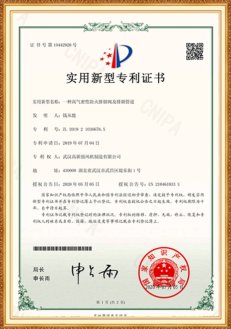 Certificate Of Honor